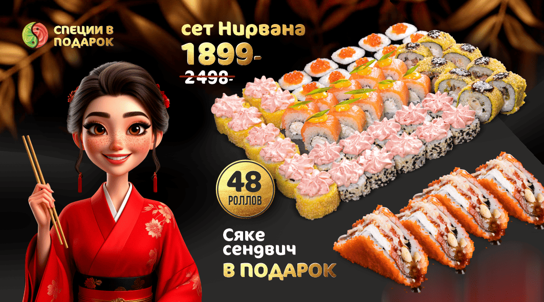 Кэшбэк на бонусный счет